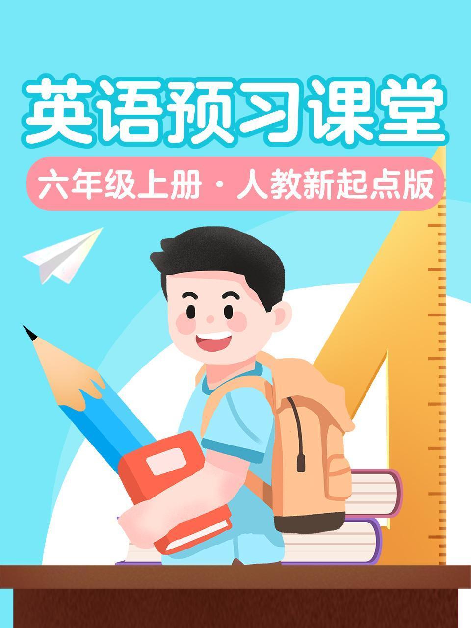 异世界四重奏 第二季