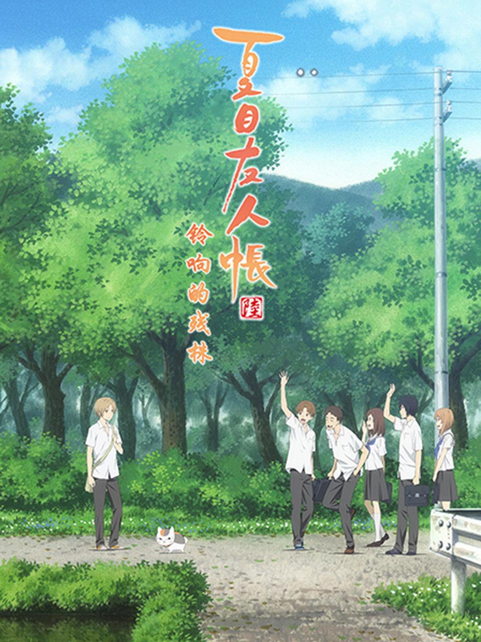 开心汉堡店第九季