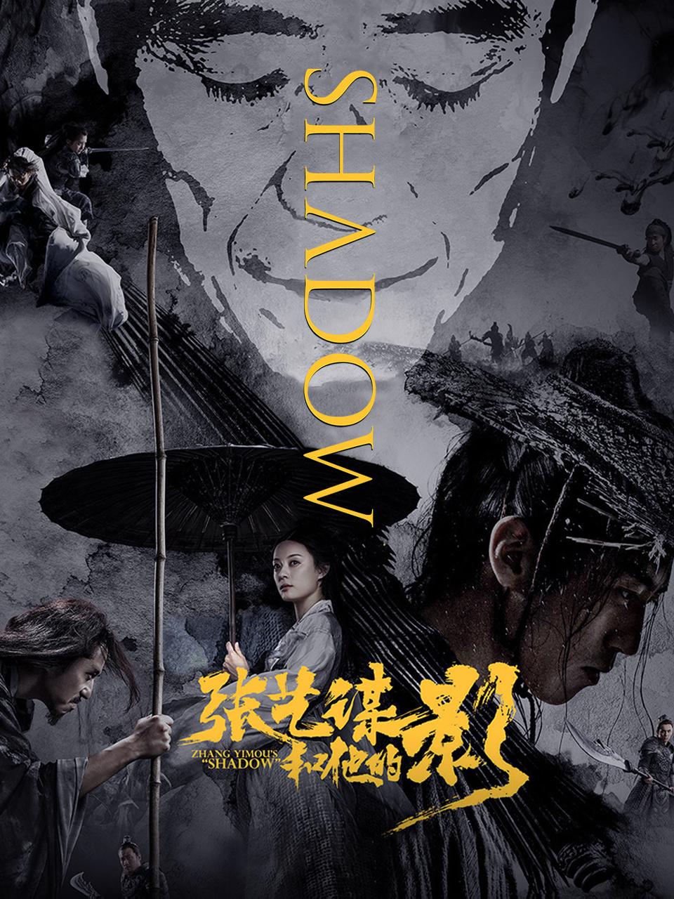 张艺谋和他的影