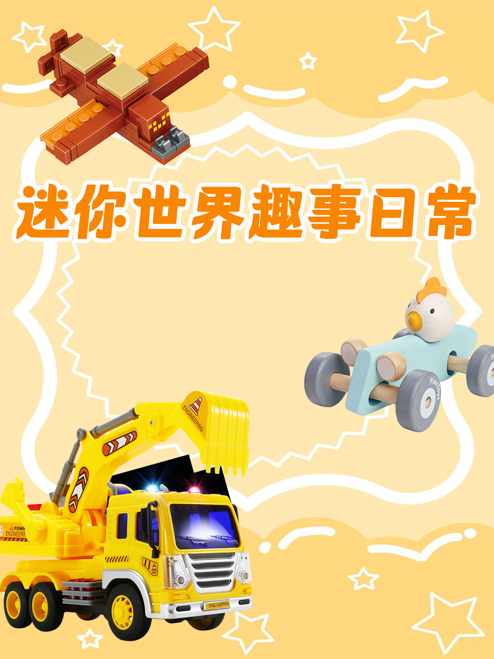 祭道之上荒天帝