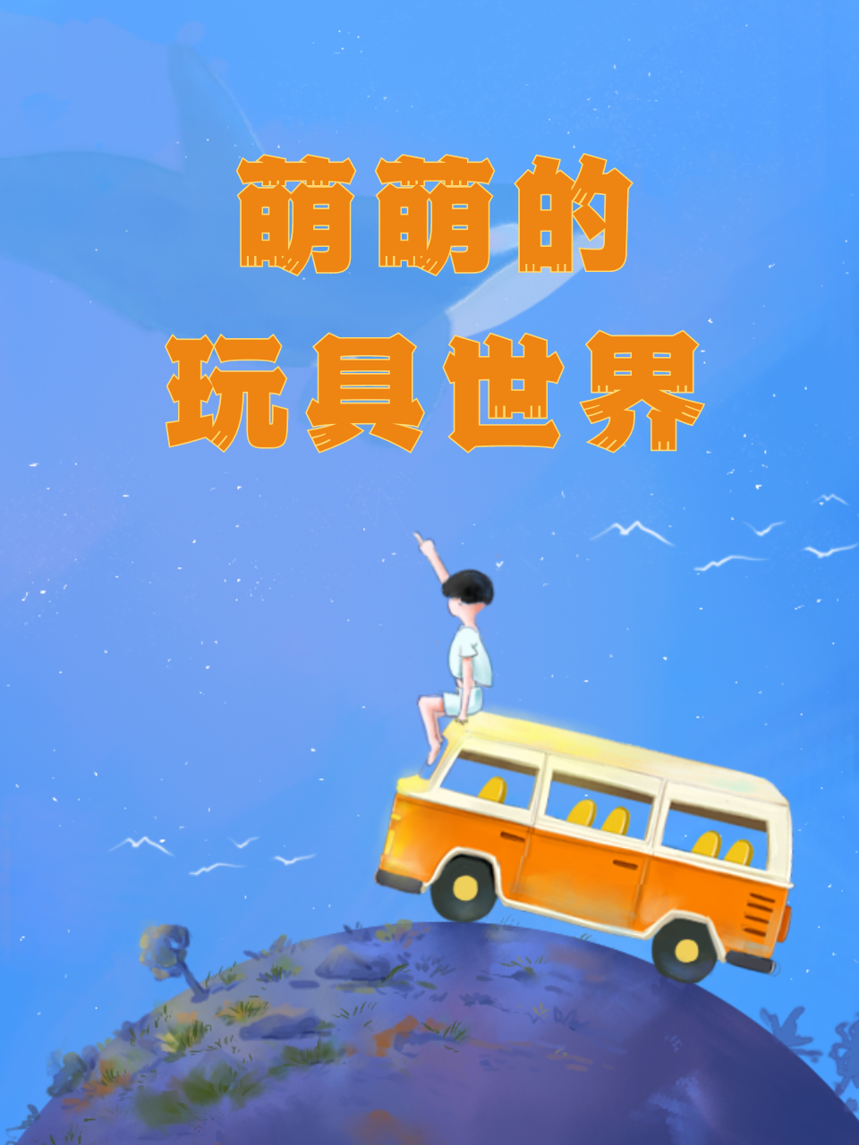 开局重生一千次2