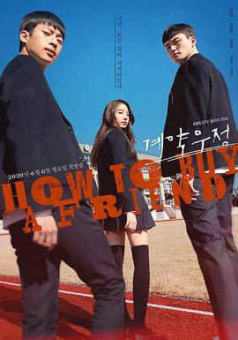 爱情生活第二季