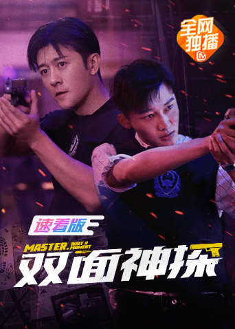 弟弟超可爱动态漫画1