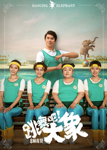 弗拉德和他的朋友们英语版