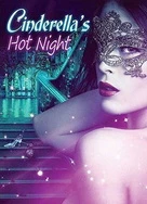 异地军恋一见面就要八次