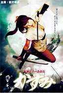 禁欲总裁被揉裆呻吟故事动漫