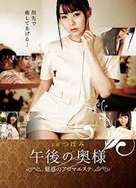 张嘴伸舌头呼吸原声视频