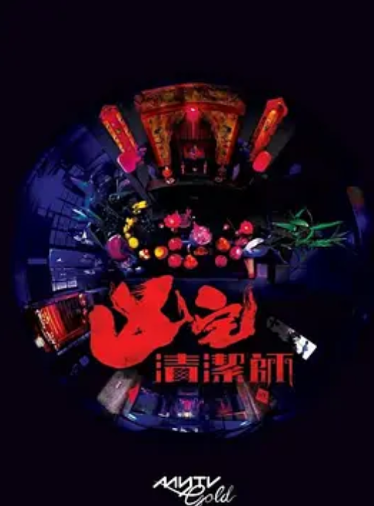 女巫斗恶龙2黑术士的礼物