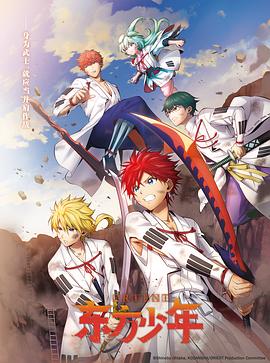 弗里格的秘密战争