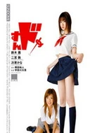 男阳茎进女阳道视频大全