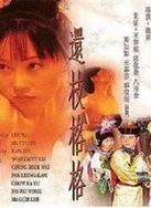 樱花视频免费看电视剧下载