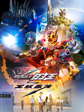 异星灾变第一季