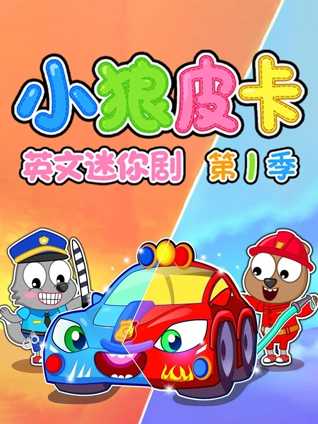 异形魔怪：尖叫岛