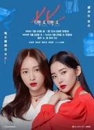 福利姬液液酱喷水在线观看