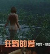 张筱雨人体写真