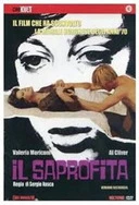 欧美激情国产精品视频一区