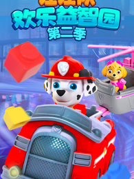 弄堂里的故事2手语