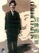 福利在线播放100集