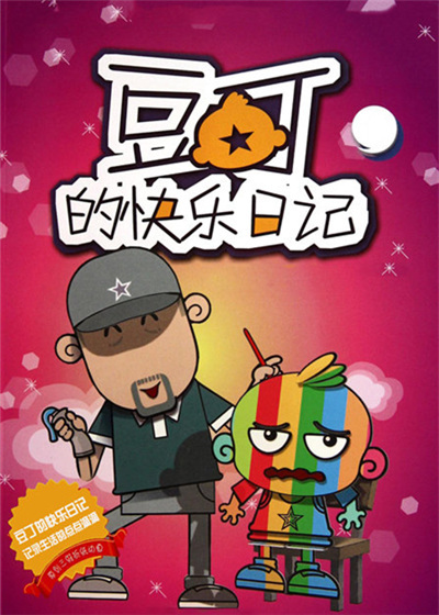 异形庇护所第一季