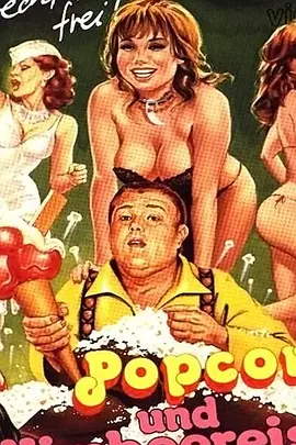 法国色情巜含苞待放