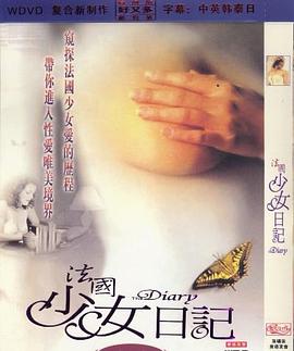 开船荷尔蒙爆发原声视频