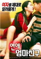 樱花视频免费观看电视剧高清下载