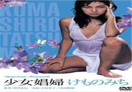 张筱雨人体艺术视频