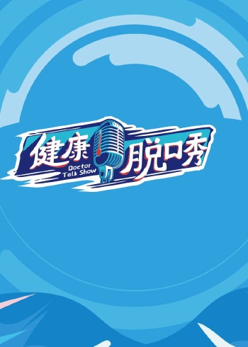 禁止未满18观看的视频