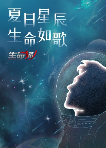 异世界食堂 第二季