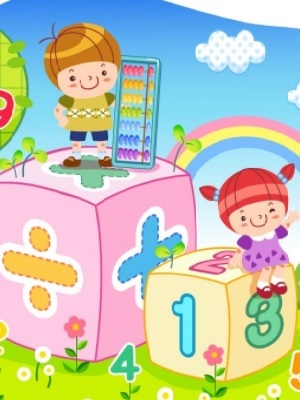 开心乐园幼儿数学珠心算(第二季)