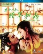 法国小幼稚的初中生